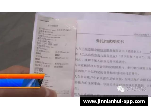 职业体育界年薪排行：巨额合同引发球员财富革命