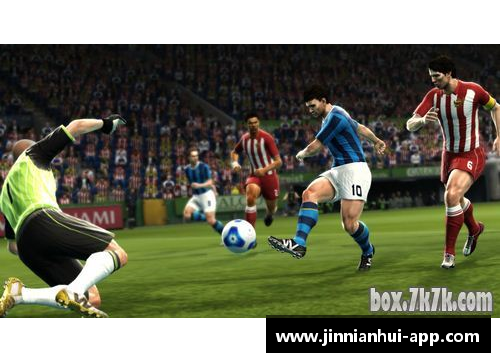 实况足球2013球员名字汉化精装版