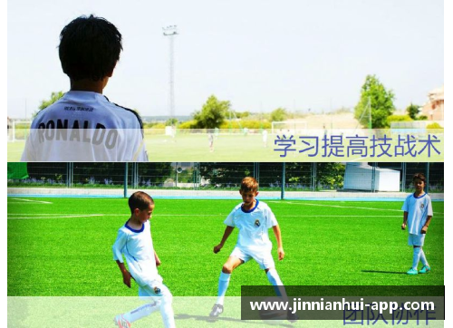 皇马明日之星：探寻未来的足球王者