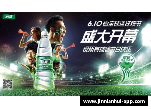 成都招募球员：机会与激情，加入我们的足球梦想之旅