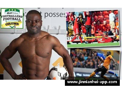 足球巨人：世界上最强壮的球员们